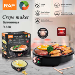 European household egg cake pan multi-function breakfast toaster adjustable temperature control barbecue hine - Kochen