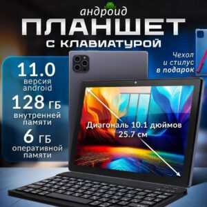 10.1 Inch Android 14 Tablet With Octa-Core Processor, 4G LTE Calling, Dual Camera & 9H Battery – 4+32GB - Computer-Kompone...
