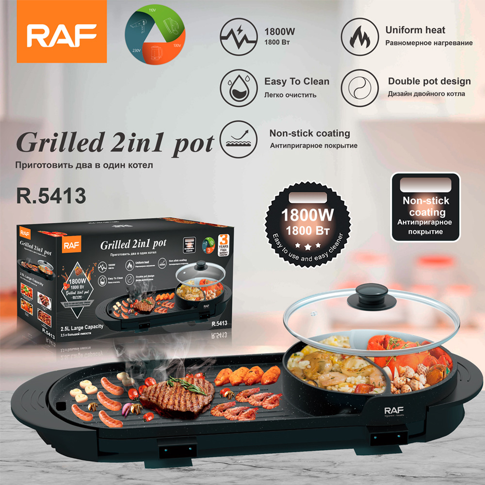 Home outdoor BBQ popular dining electric grill, multifunctional small home appliance barbecue grill - Waschen & Reinigen